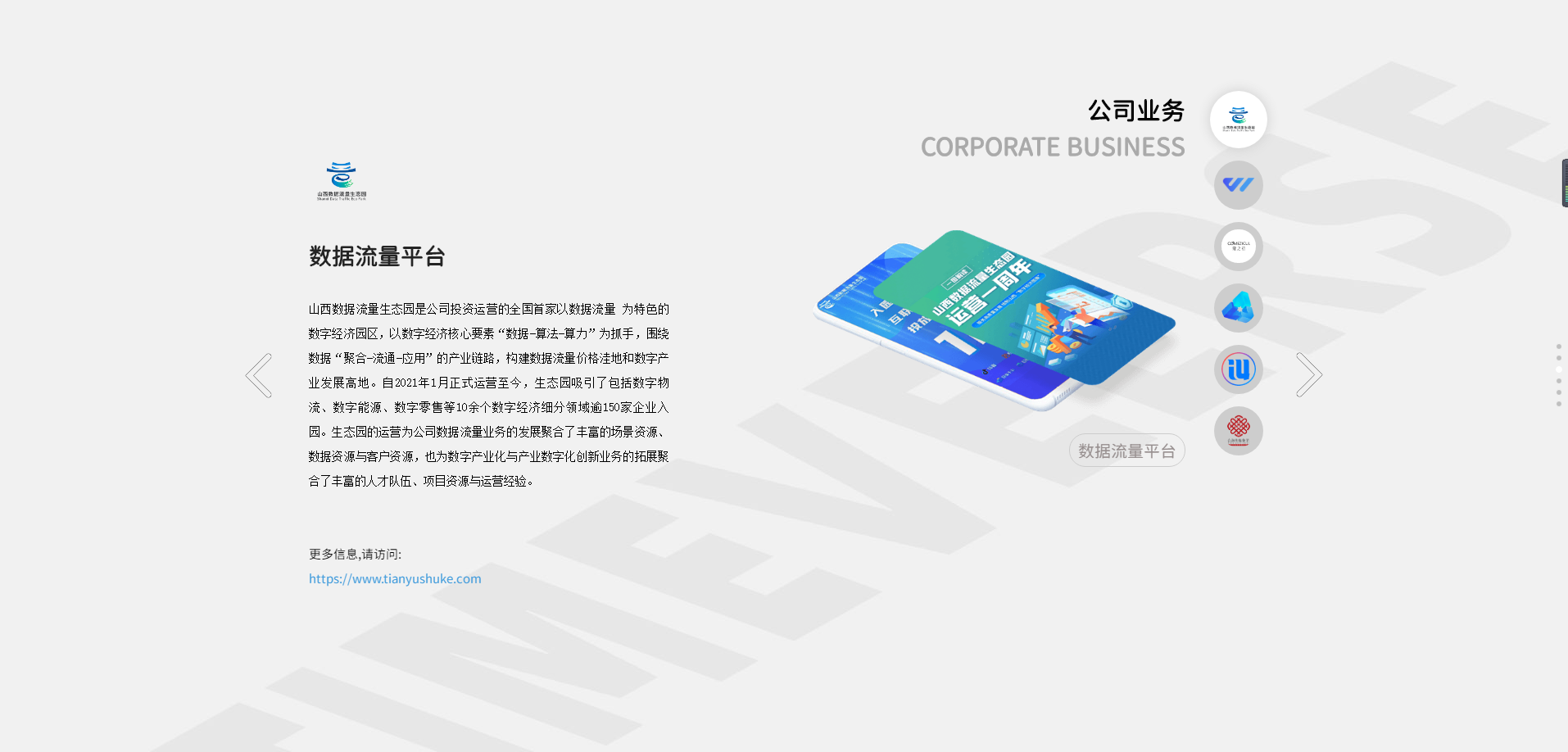 聚焦波币 | 波币钱包品牌升级 全新官网正式上线(图10)