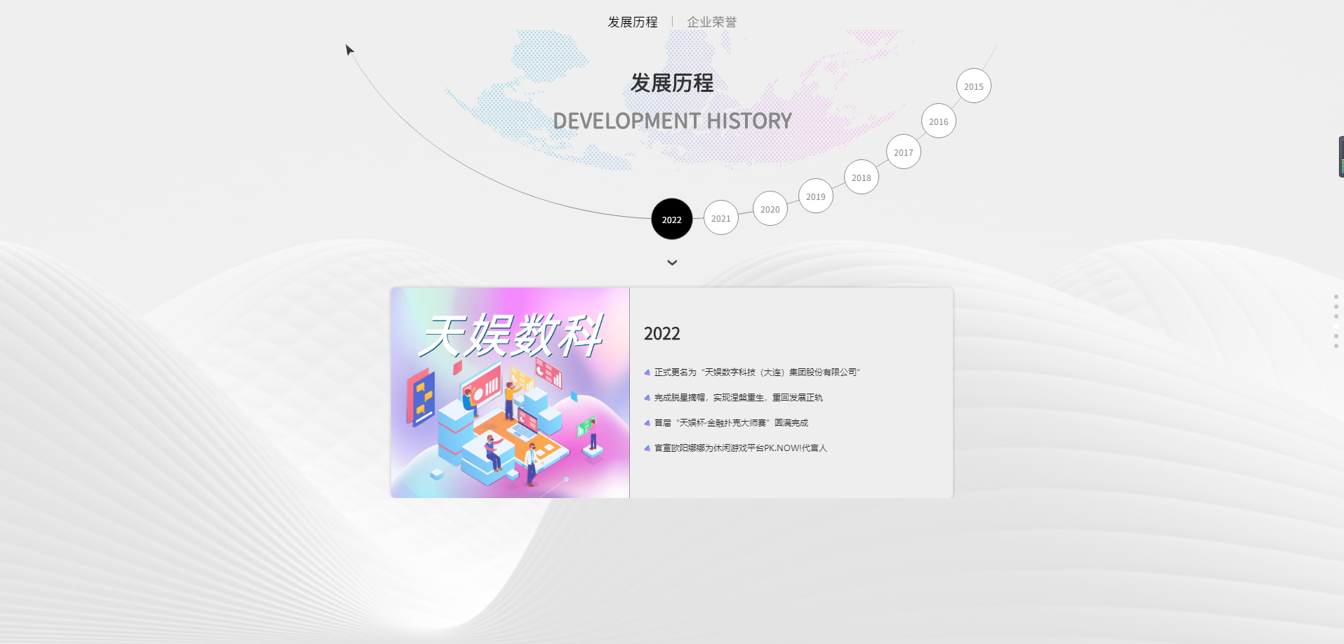 聚焦波币 | 波币钱包品牌升级 全新官网正式上线(图11)