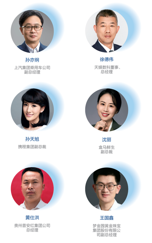 波币钱包受邀参加《中国名牌》品牌沙龙栏目(图1)