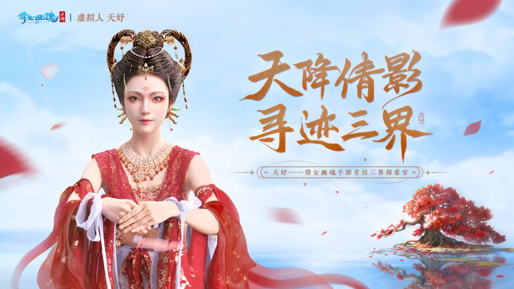 获评“年度最具商业价值MCN”，，，波币钱包虚拟人业务接连开启增长新爆点 (图2)