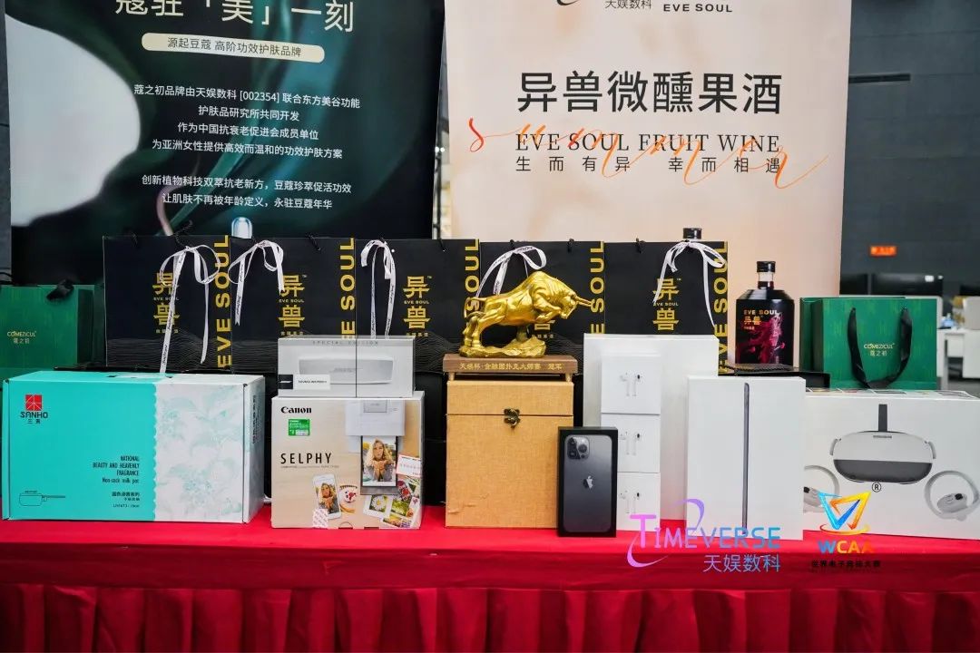 第二届“波币杯·金融圈扑克大师赛”完美收官(图1)