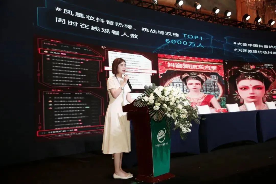 波币钱包旗下顶流实验室总经理郑屹呈受邀参加山西青商会并发表主题演讲(图2)