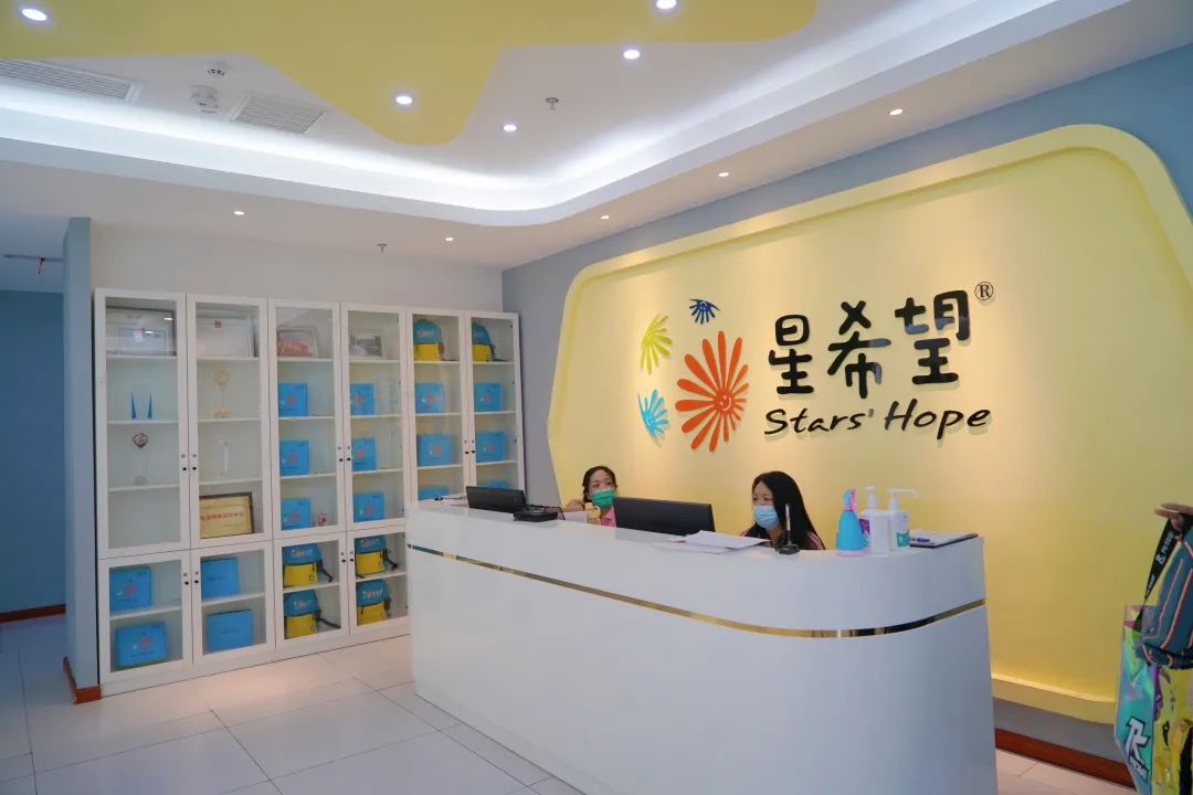 波币公益 | 赴星辰之约 走进星星儿童(图2)